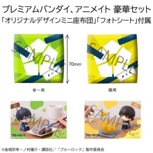 Figurine Yoichi Isagi et Meguru Bachira – Blue Lock