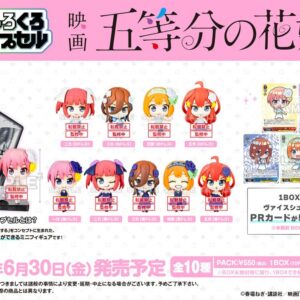 Figurine pack 10 capsules – The Quintessential Quintuplets