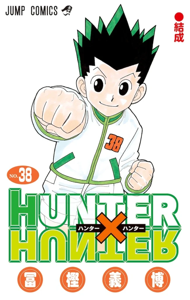 Couverture Tome 38 Hunter x Hunter